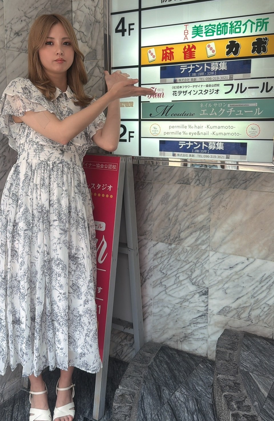 麻雀CABO 熊本店