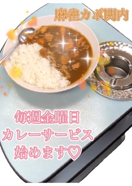 店内サービス